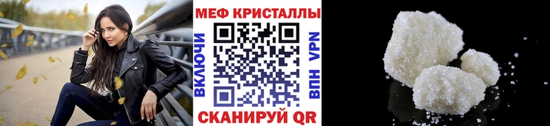 Продажа наркотиков Высоцк Амфетамин  СК  Гашиш  Меф  МЕТАДОН  Бошки Шишки 