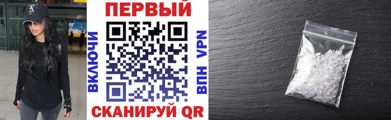 Amphetamine Розовый  где найти   Высоцк 