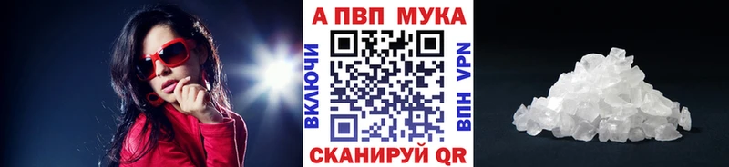 мега как войти  Высоцк  APVP СК 