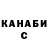 Метадон VHQ Jacob Monge