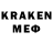 МЕТАДОН кристалл * Hauls