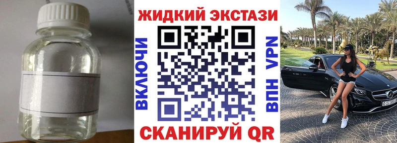 Бутират 1.4BDO  купить наркотик  Высоцк 