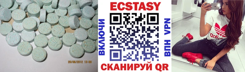 Экстази DUBAI  где можно купить   Высоцк 