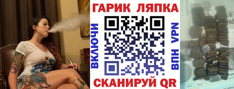 сколько стоит  Высоцк  гидра tor  ГАШ ice o lator 