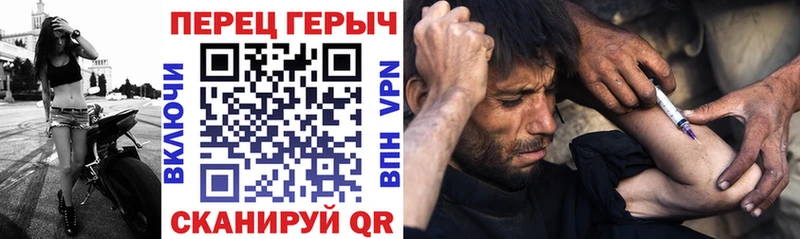 Героин белый Высоцк