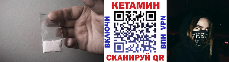 КЕТАМИН VHQ  Высоцк 
