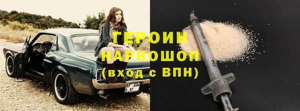 марки nbome Белоозёрский