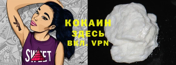 бошки Беломорск