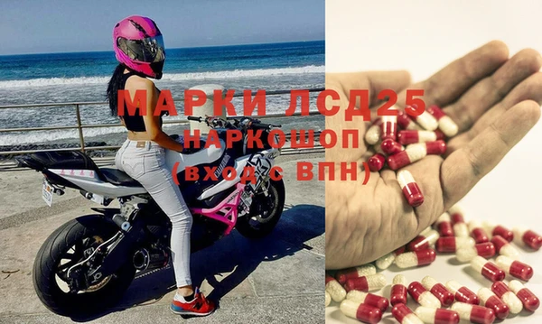 марки nbome Белоозёрский