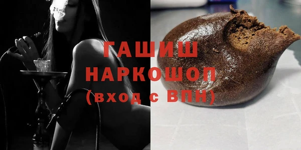 марки nbome Белоозёрский