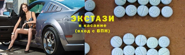 бошки Беломорск