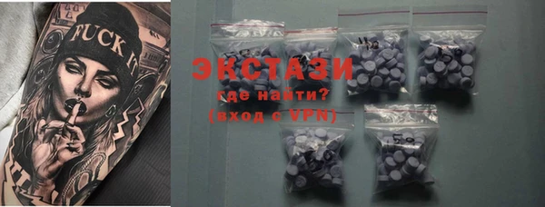 марки nbome Белоозёрский
