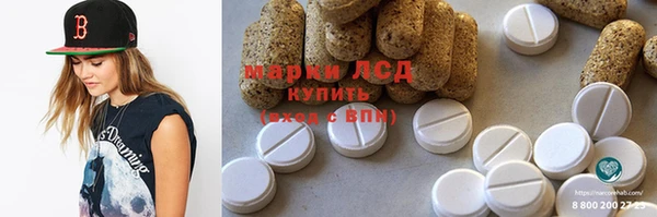 бошки Беломорск