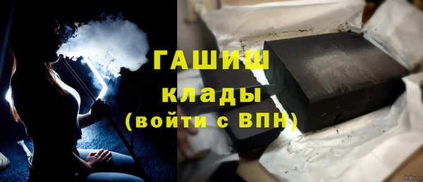 бошки Беломорск
