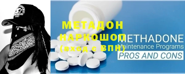бошки Беломорск