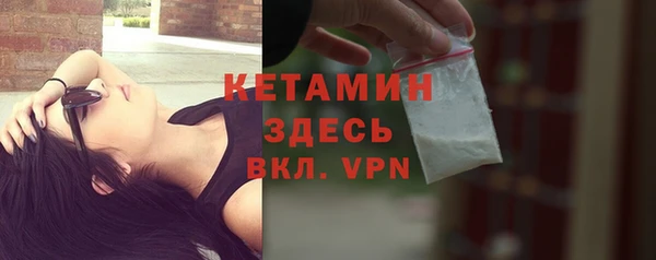 бошки Беломорск