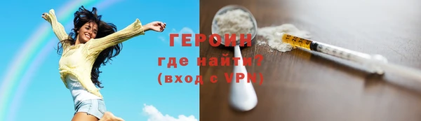 бошки Беломорск