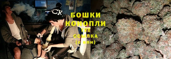 бошки Беломорск
