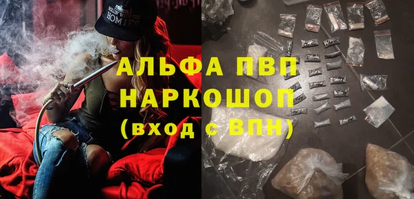 бошки Беломорск