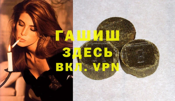 бошки Беломорск
