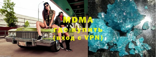 бошки Беломорск