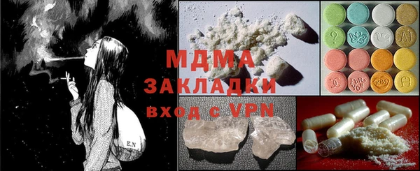 марки nbome Белоозёрский