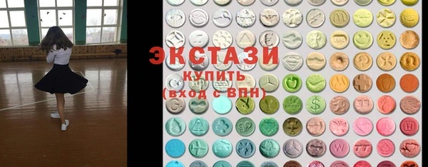 бошки Беломорск