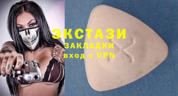 бошки Беломорск