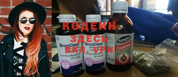 марки nbome Белоозёрский