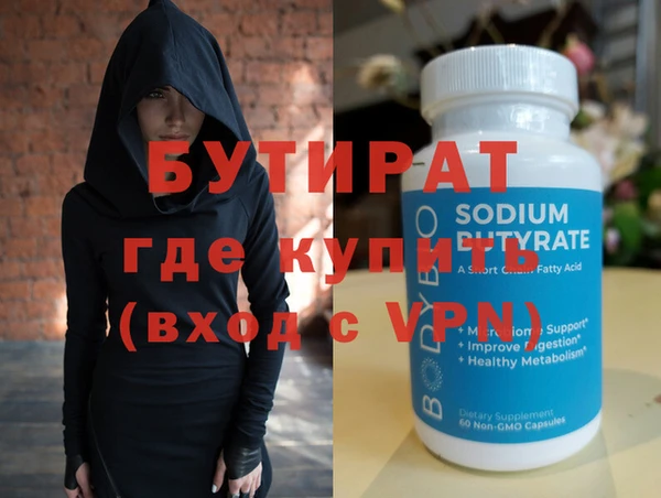 марки nbome Белоозёрский