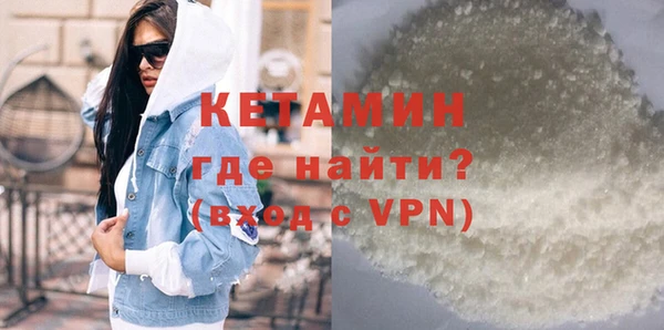 бошки Беломорск