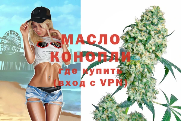 марки nbome Белоозёрский