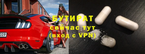 mix Белокуриха