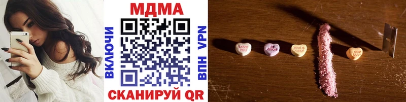 гидра ССЫЛКА закладки Высоцк MDMA VHQ