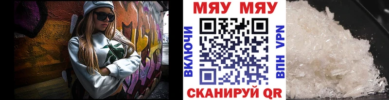 купить наркоту  Высоцк  МЕФ мука 