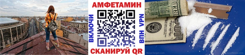 Первитин Methamphetamine  Высоцк 