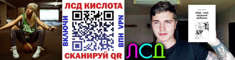 Марки NBOMe 1500мкг Высоцк
