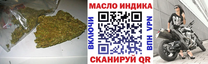 Дистиллят ТГК вейп с тгк  купить  сайты  даркнет формула  Высоцк 