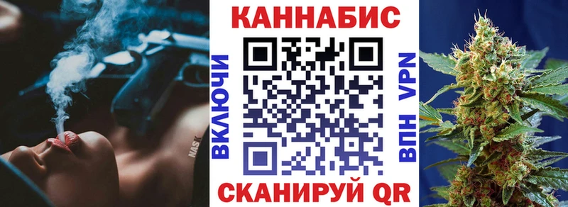 Канабис MAZAR Высоцк